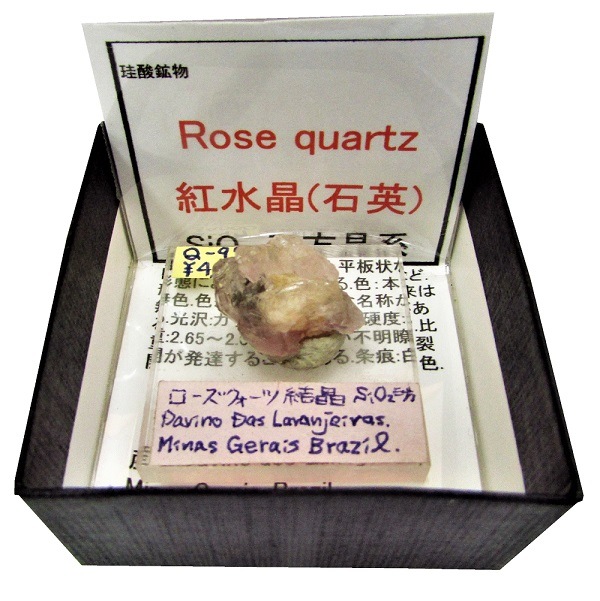 Q-97 ȿ徽(Rose Quartz)
