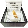 C-750 󥯥(Cancrinite)
