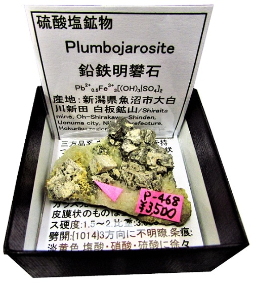 名称不明鉱石 水亜鉛土 5(蛍光) ネバダ州 - 鉱物標本・隕石標本販売のWeb専門店