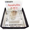 A-583 ������(Apophyllite)