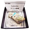 L-121 �륽��Ƽ��(Luzonite)
