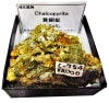 C-754 Ƽ(Chalcopyrite)