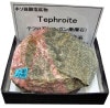 T-283 �ƥե���(Tephroite)
