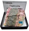 T-282 �ƥե���(Tephroite)