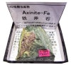 A-589 Ŵ����(Axinite-Fe)