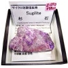 S-590 (Sugilite)