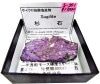 S-591 (Sugilite)