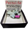 P-472 ڥȥ饤(Pectolite,Larimar)