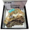 M-440 (Molybdenite)