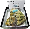 S-594 (Sphalerite)
