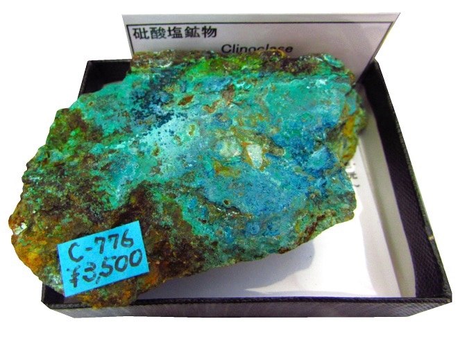 C-776 �г�Ƽ��(Clinoclase)