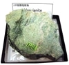 V-110 �٥�����(Vesuvianite)