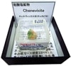 C-779 ͥå(Chenevixite)