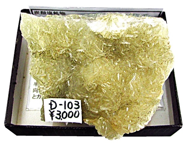 D-103 �쳥��(Dolomite)
