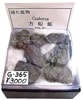 G-365 (Galena)