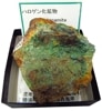 P-382ѥ饢(Paratacamite)