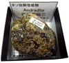 A-600 Ŵ(Andradite)