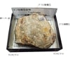 T-293 �ƥե���ݴ��(Tephroite)