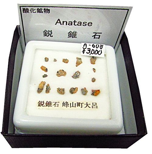 名称不明鉱石 水亜鉛土 5(蛍光) ネバダ州 - 鉱物標本・隕石標本販売のWeb専門店