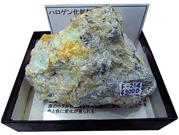 F-214 �ۥ�����(Fluorite)