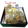 G-370 (Gold ore)