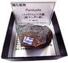 P-483 ѥ塼(Pyrolusite)