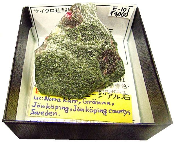 E-101 桼ǥ(Eudialyte)