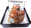 G-374 (Grossular)