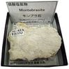 M-453 ֥(Montebrasite)