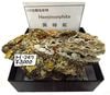 H-247 �۶˹�(Hemimorphite)