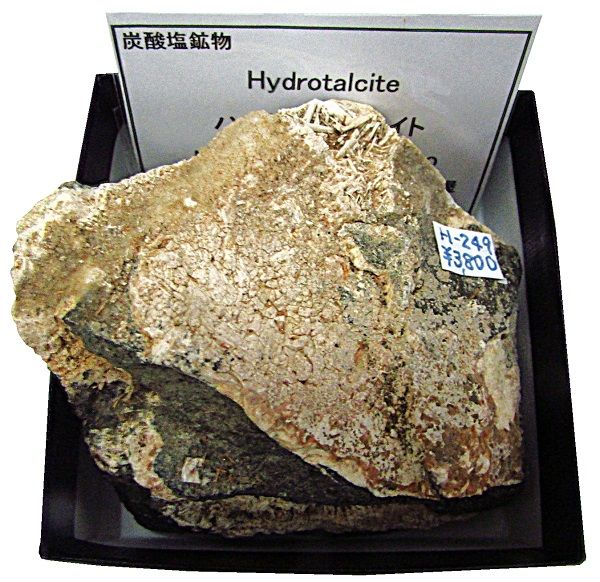H-249 �ϥ��ɥ����륫����(Hydrotalcite)