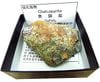 C-912 Ƽ(Chalcopyrite)