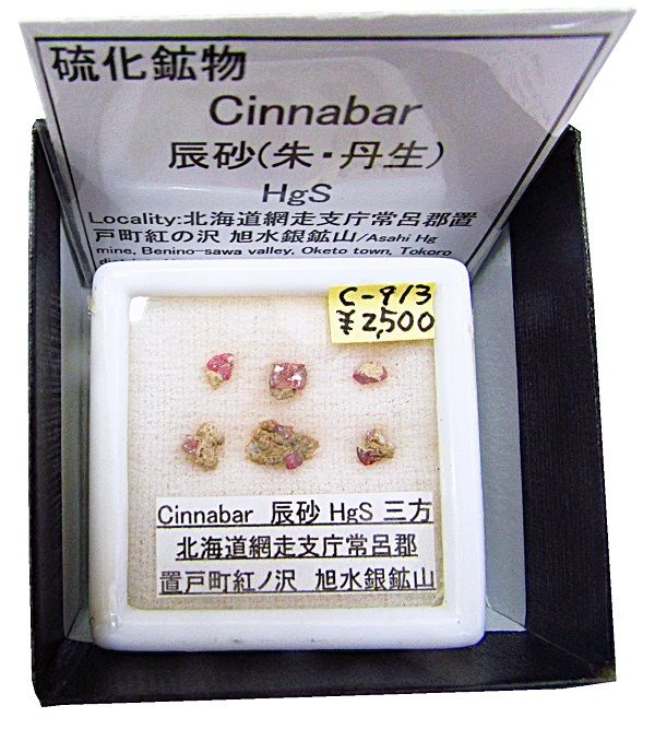 重箱 南天 銀錆 溜 堺 孝行 紫電 銀三鋼 蛸引包丁 270mm デザートアイアンウッド（杉原