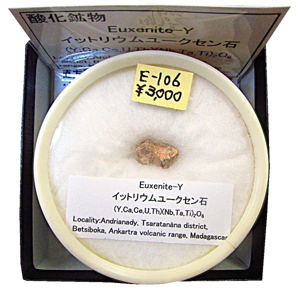 E-106 åȥꥦ桼(Euxenite-Y)