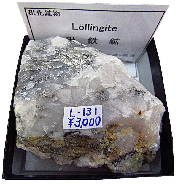 孅い鉄漿 急須 瓜形小紋梅 0.5L