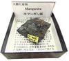 M-465 ��ޥ󥬥��(Manganite)