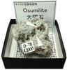 O-78 �����(Osumilite)