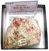 C-946 ä��(Cinnabar)