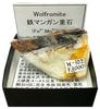 W-102 Ŵ�ޥ󥬥����(Wolframite)