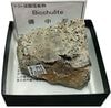 B-375 ������(Bicchulite)