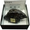 B-377 ����ú(Bituminous Coal)