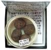 M-467 �ޥ󥬥�Υ��塼��(Manganese Nodule)
