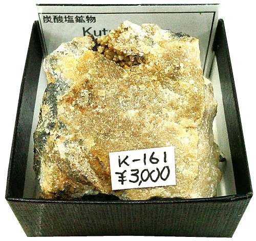 K-161 ���ȥʥۥ���(Kutnahorite)