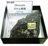C-959 ������Ŵ��(Chromite)