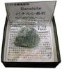 B-378 �Хʥ륷Ĺ��(Banalsite)