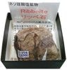R-174 ��å���(Ribbeite)