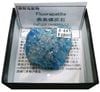 A-647 ʦ���ճ���(Fluorapatite)