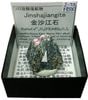 J-73 �⺻����(Jinshajianite)