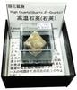 H-262 �ⲹ�б�(High quartz)