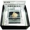 H-263 �ⲹ�б�(High quartz)